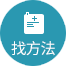 安徽治白癜風的方法